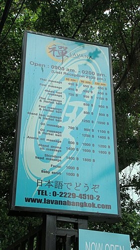 (旅遊~SPA~曼谷)LAVAZA禪 ---前身為MOS...曼谷最大型日泰混血SPA