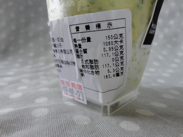 (美食~高雄)Le Petit Prince小王子烘培美食~美味的起司蛋糕 & 夠味的蒜味抹醬