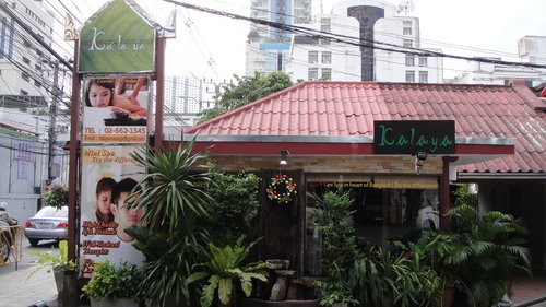 (旅遊 - 曼谷 Phrom Phong站) Kalaya Spa - 用咖啡,巧克力等飲品來做SPA , 可包棟的迷你SPA!