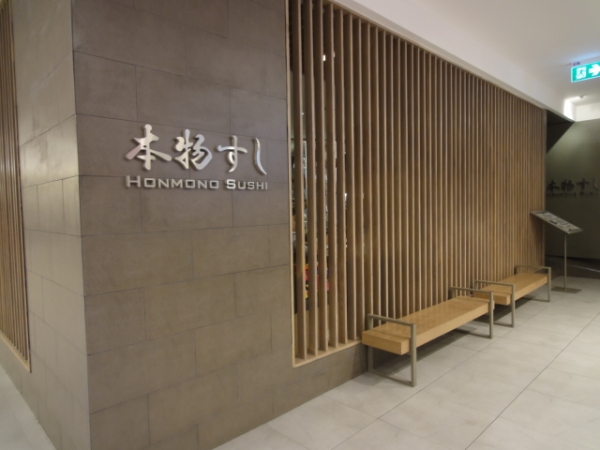 (美食 曼谷 Chitlom站) 本物壽司 Honmono Sushi ~ Central Chitlom百貨內平價日菜