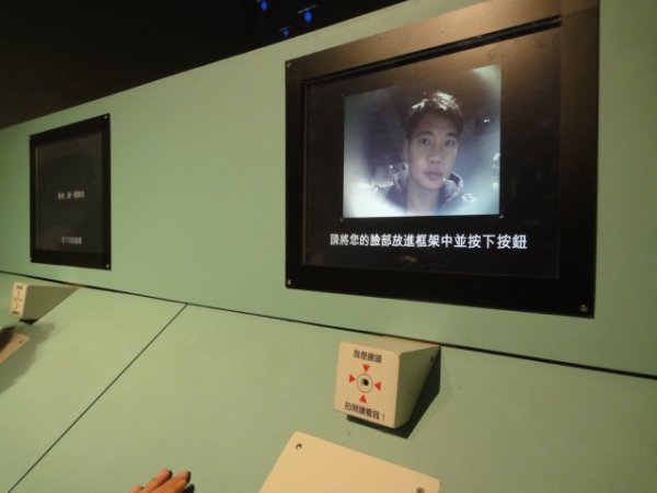 (旅遊 台北 士林) 外星人探索特展