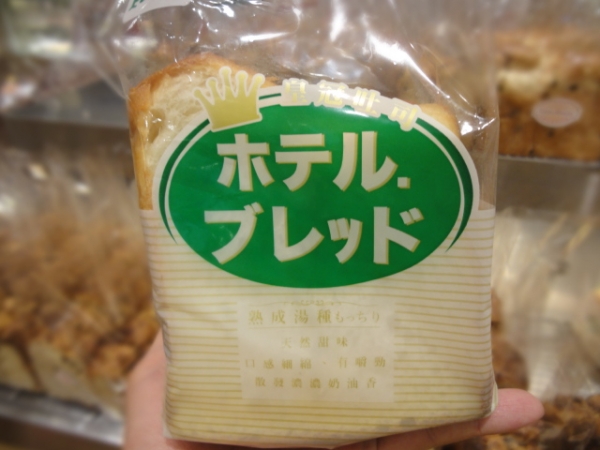 (美食 台北) Gino Pasco岩島成專業烘焙 ~ 吃了會想念的超美味土司
