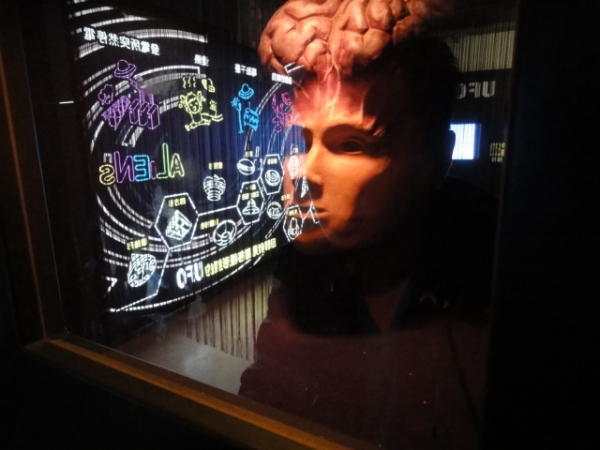 (旅遊 台北 士林) 外星人探索特展