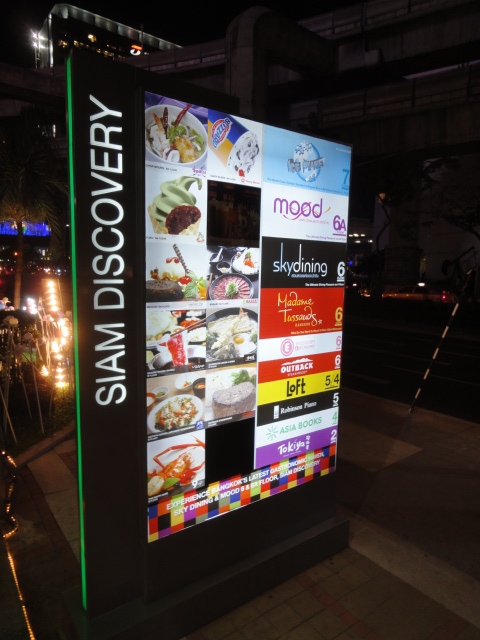 (旅遊 泰國 曼谷 Siam站) Siam Discovery ~ 必逛改裝後的六&七樓!
