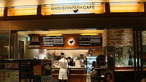 (旅遊~美食~東京)MADISON PARK CAFE ~ 六本木中城超值下午茶