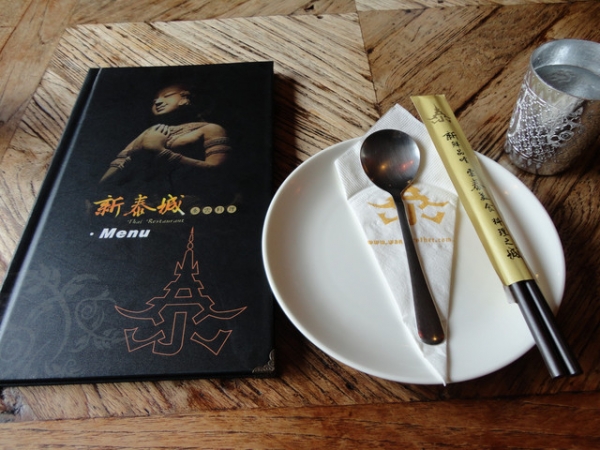 (美食~屏東)新泰城-泰雲料理~味道濃郁順口的椰汁咖哩蝦超下飯!