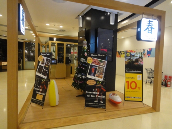 (美食 泰國) HAJIME ROBOT RESTAURANT ~ 驚! 全球首間機器人餐廳!