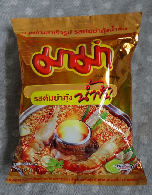 (美食~速食~泡麵)泰式家鄉味泡麵~喝到湯頭感動的快掉淚