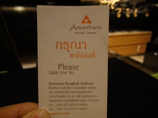 (住宿 泰國曼谷 Chononsi站) Anatara Bangkok Sathorn Hotel ~ cp值超高雙臥房豪華套房