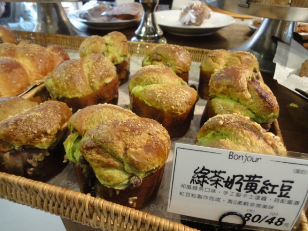 (美食 台北) 王子最愛五款麵包大公開 ~ 附詳細店家資訊