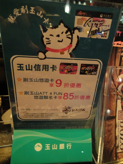 (美食 ~ 台北 市政府站) RAMA ~ 賞101信義區夜景泰式餐廳