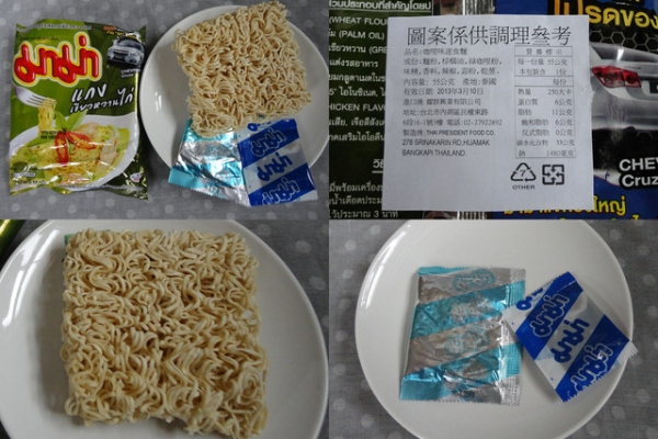 (美食~速食~泡麵)泰式家鄉味泡麵~喝到湯頭感動的快掉淚