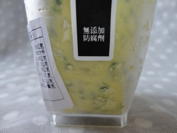 (美食~高雄)Le Petit Prince小王子烘培美食~美味的起司蛋糕 & 夠味的蒜味抹醬