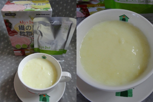 (美食開箱文)Niji's Diet低卡水果優格~冬天來臨的大救星