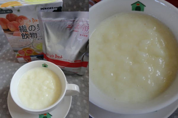 (美食開箱文)Niji's Diet低卡水果優格~冬天來臨的大救星