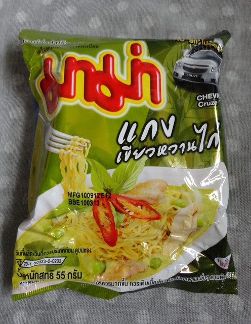 (美食~速食~泡麵)泰式家鄉味泡麵~喝到湯頭感動的快掉淚