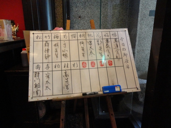 (美食~高雄)宮圓日本料理~值得一試的陶板牛肉堡套餐