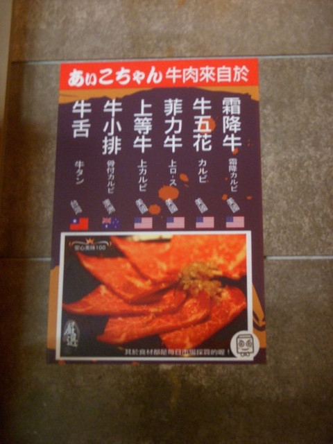 (美食~高雄)炭火燒肉本舖~燒肉吃到飽也有ㄅㄜ兒棒好肉質
