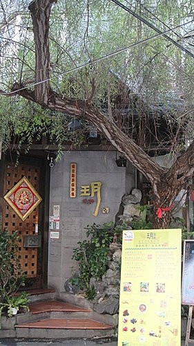 (美食~台北 公館) 玥飲軒 ~ 超怪!!! 珍珠奶茶也能做成火鍋?!你敢挑戰嗎?