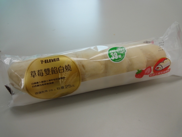 (美食 台北) 王子最愛五款麵包大公開 ~ 附詳細店家資訊