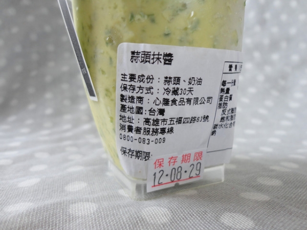 (美食~高雄)Le Petit Prince小王子烘培美食~美味的起司蛋糕 & 夠味的蒜味抹醬