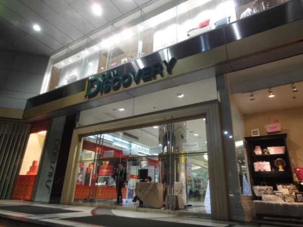 (旅遊 泰國 曼谷 Siam站) Siam Discovery ~ 必逛改裝後的六&七樓!