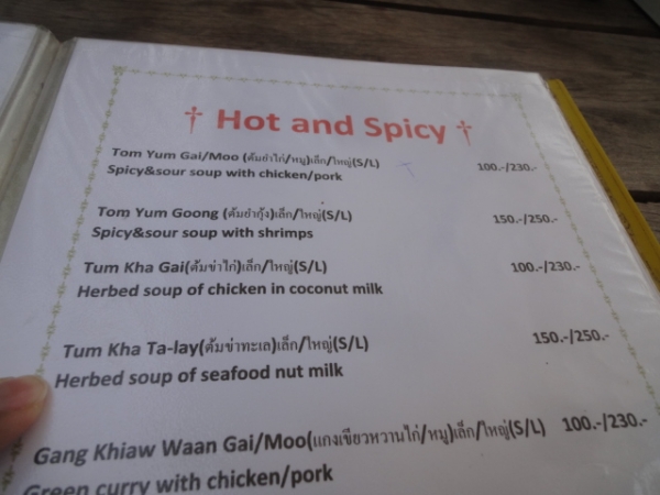 (美食 泰國 沙美島) Vimarn Samed Restaurant