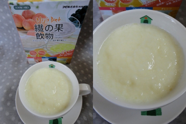 (美食開箱文)Niji's Diet低卡水果優格~冬天來臨的大救星