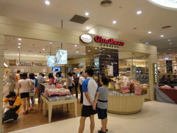 (美食 台北) Gino Pasco岩島成專業烘焙 ~ 吃了會想念的超美味土司