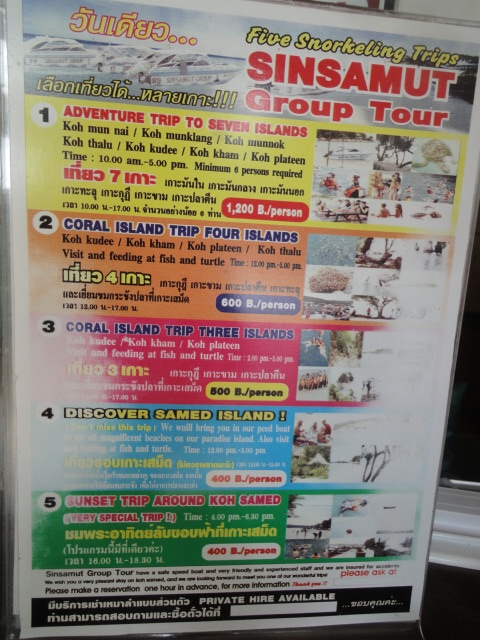 (旅遊 泰國 沙美島) Ton Samet 快艇浮潛繞島半日遊