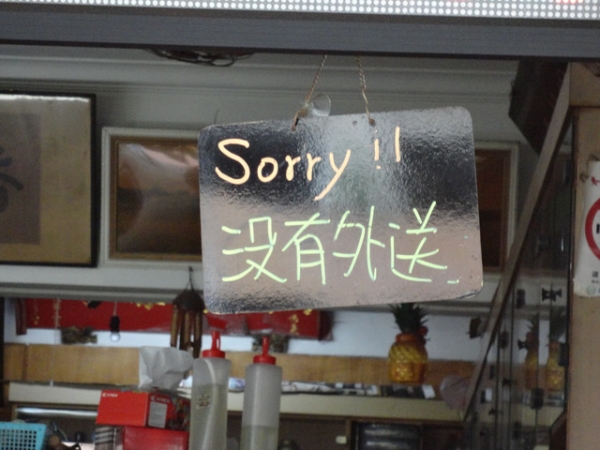 (美食~高雄)香茗茶行~到茶行買飲料竟然要排隊?!