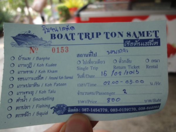 (旅遊 泰國 沙美島) Ton Samet 快艇浮潛繞島半日遊