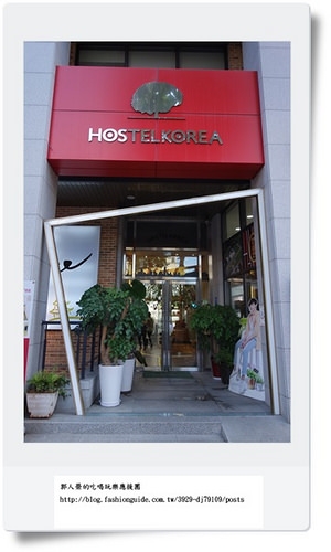 (住宿 首爾 鍾路三街) Hostel Korea 11th 昌德宮
