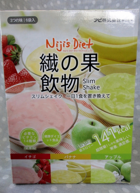 (美食開箱文)Niji's Diet低卡水果優格~冬天來臨的大救星