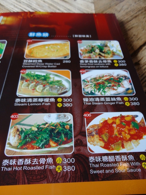 (美食~屏東)新泰城-泰雲料理~味道濃郁順口的椰汁咖哩蝦超下飯!