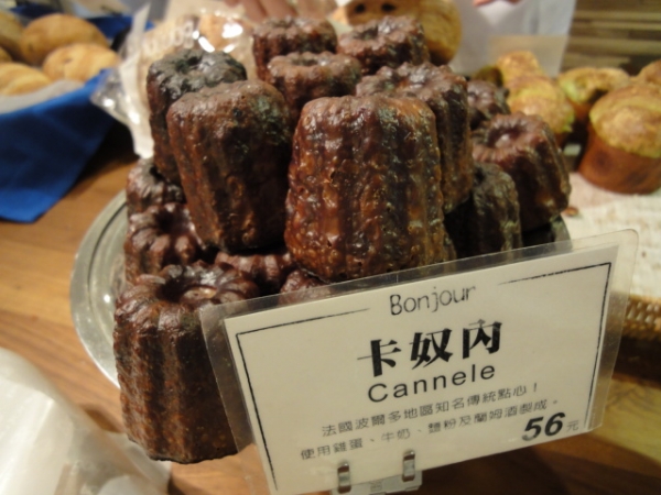 (美食 ~ 台北六張犁站) 朋廚烘焙坊 ~ 帥哥型男Michael師傅的混血麵包魂