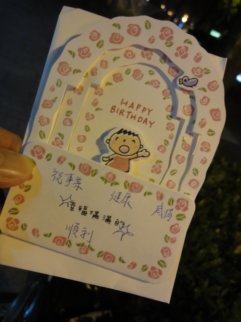 (生日快樂) 郭王子生日趴實況轉播 ~ 感謝眾家兄弟姐妹&好友的祝福~ I love you all ~