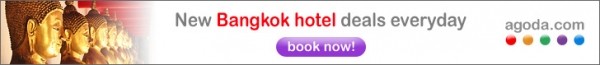 (住宿 曼谷) Intercontinental Bangkok 曼谷洲際飯店