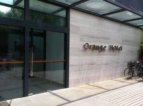 (住宿 ~ 中國 南京) 桔子酒店 ~ 平價時尚旅館首選 (北京,天津,杭州,寧波都有分店)