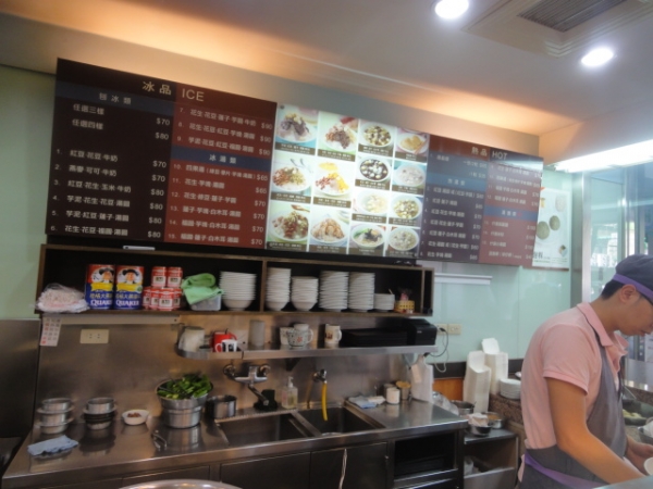 (美食 台北 雙連站) 雙連圓仔湯 ~ 必吃"燒麻糬"