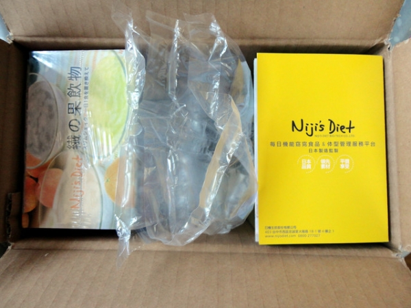 (美食開箱文)Niji's Diet低卡水果優格~冬天來臨的大救星