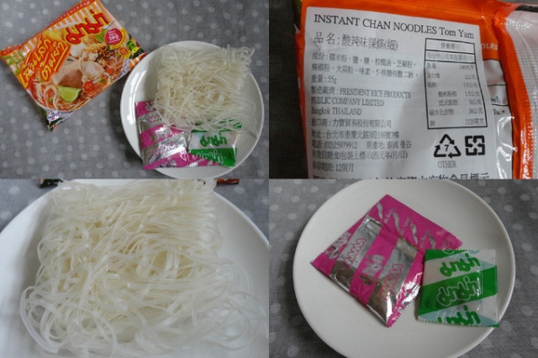 (美食~速食~泡麵)泰式家鄉味泡麵~喝到湯頭感動的快掉淚