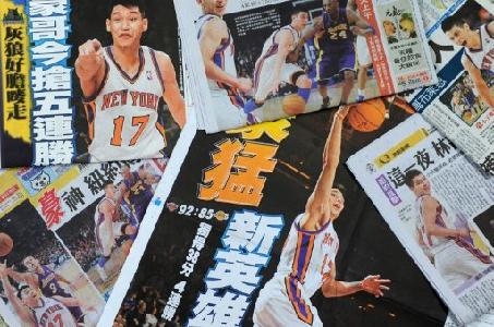 (NBA 台灣之光) 林書豪傳奇 Jeremy Lin ~ 圖文影片全紀錄 (狂賀7連勝)