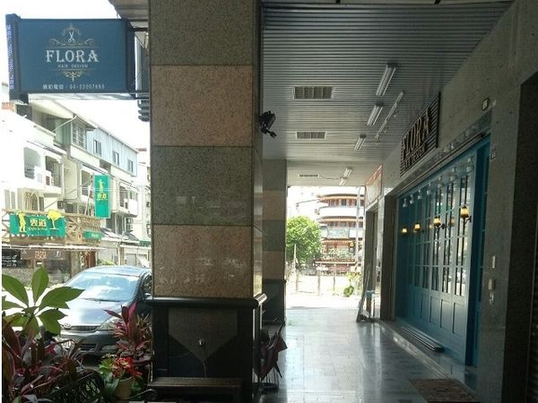 【台中髮廊推薦】Flora hair 西屯區染燙 剪染燙護髮 髮型Salon 空氣瀏海