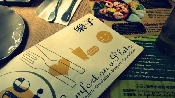 【食記】樂子theDiner(瑞安店)
