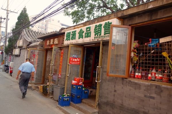【北京】巷弄裡的好滋味,西單翅酷