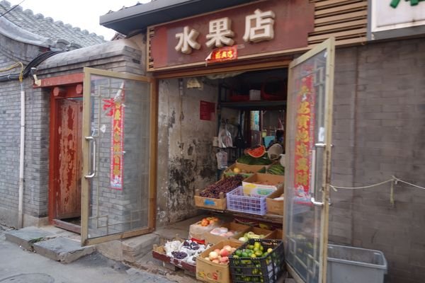 【北京】巷弄裡的好滋味,西單翅酷