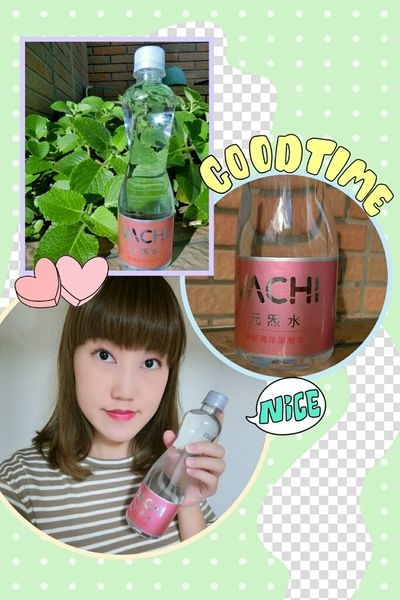 VACHI元炁水鎂顏海洋深層水,美麗必須由體內環保做起~