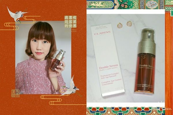 克蘭詩超級精華黃金雙激萃,創造逆齡美肌就從這瓶開始~