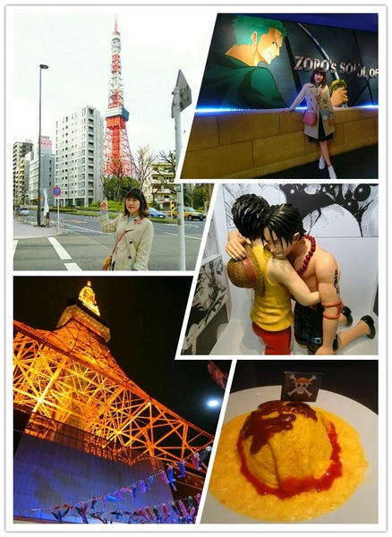 (東京遊記)東京鐵塔海賊王主題樂園&海賊王主題餐廳,兩個願望一次滿足XD
